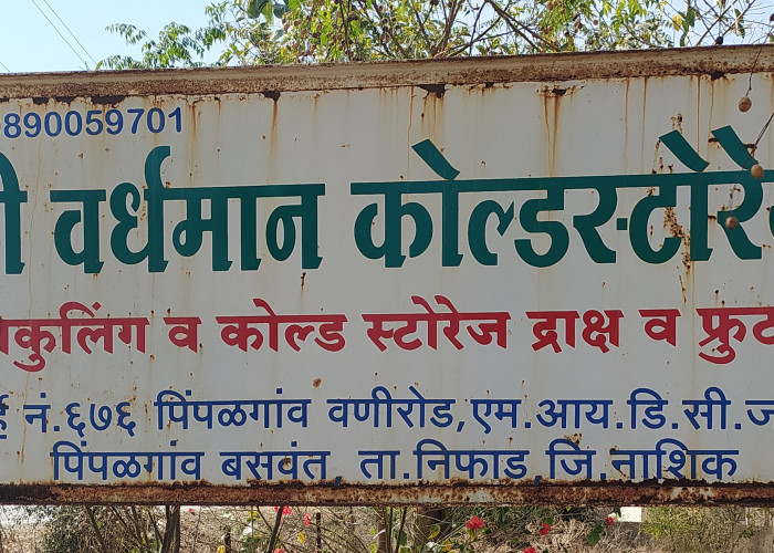 Shree Vardhaman Cold Storage